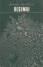 Degimai