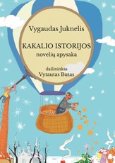 Kakalio istorijos