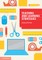 Teaching and Learning Strategies