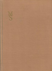 Adomo obuolys (1966)