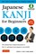 Japanese Kanji for Beginners