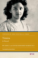 Timira