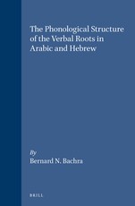 The Phonological Structure of the Verbal Roots in Arabic and Hebrew