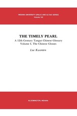 The Timely Pearl