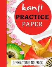 Kanji Practice Paper