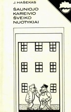 Šauniojo kareivio Šveiko nuotykiai (minkšti viršeliai, 1987)