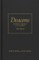 Deacons, Third Edition