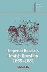 Imperial Russia's Jewish Question, 1855-1881