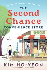 The Second Chance Convenience Store