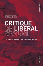 Critique of Liberal Reason