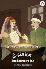 The Farmer's Jar