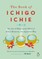 The Book of Ichigo Ichie
