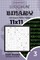 Sudoku Binary - 200 Easy to Master Puzzles 11x11 (Volume 3)