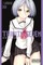 Trinity Seven, Volume 10
