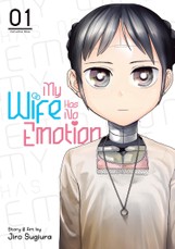 My Wife Has No Emotion Vol. 1