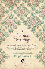 A Thousand Yearnings