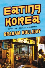 Holliday, G: Eating Korea