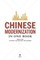 Chinese Modernization in One Book