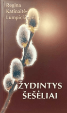 Žydintys šešėliai