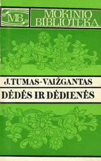 Dėdės ir dėdienės (1978)