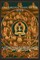 THE TIBETAN BOOK OF THE DEAD OR The After-Death Experiences on the Bardo Plane, according to Lāma Kazi Dawa-Samdup's English Rendering