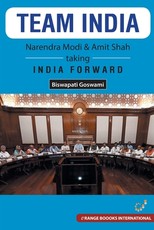 Team India