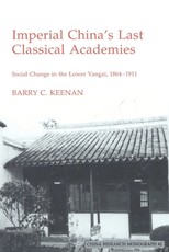 Imperial China's Last Classical Academies