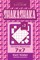 Sudoku Shakashaka - 200 Hard to Master Puzzles 7x7 (Volume 2)