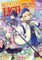 Disciple of the Lich: Or How I Was Cursed by the Gods and Dropped Into the Abyss! (Light Novel) Vol. 4
