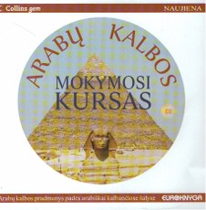 Arabų kalbos mokymosi kursas