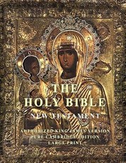 The Holy Bible