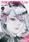 Tokyo Ghoul: Re, Vol. 15