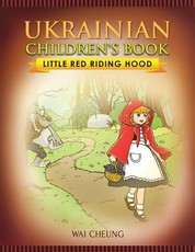 Ukrainian Children's Book