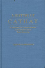 History of Cathay