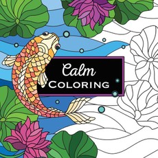 Calm Coloring - Stained Glass Style Art Paired with Inspirational Quotes Nature, Patterns & More Adult Coloring Book for Relaxation & Stress Relief