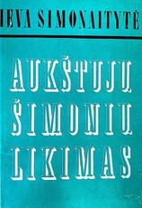 Aukštujų Šimonių likimas (1973) Aukštujų Šimonių likimas (1973)