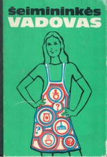 Šeimininkės vadovas (1978)