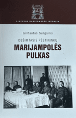 Dešimtasis pėstininkų Marijampolės pulkas