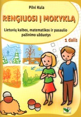 Rengiuosi į mokyklą. Lietuvių kalbos, matematikos ir pasaulio pažinimo užduotys. 1 dalis