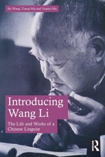 Introducing Wang Li