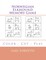 Norwegian Elkhound Memory Game