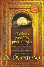 Didysis pasaulio prekiautojas