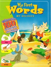 My First Words: My Holidays