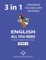 English - All You Need - Book 4