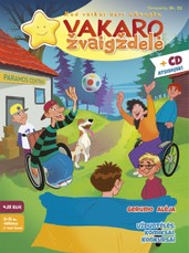 Vakaro žvaigždelė Nr. 58 (su CD) Vakaro žvaigždelė Nr. 58 (su CD)
