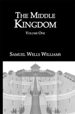 Middle Kingdom Vol 1
