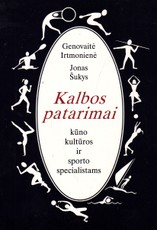 Kalbos patarimai kūno kultūros ir sporto specialistams