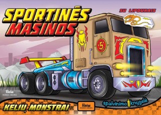 Sportinės mašinos. Kelių monstrai