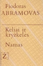 Keliai ir kryžkelės. Namas