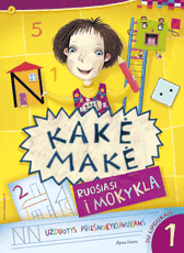 Kakė Makė ruošiasi į mokyklą. 1 dalis